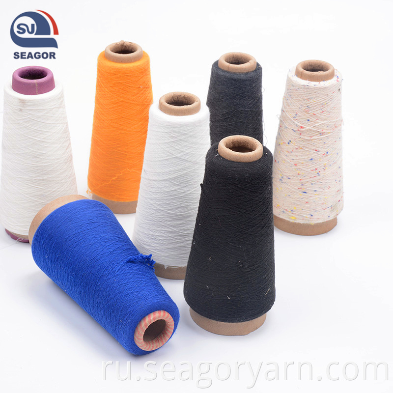 chunky cotton merino wool yarn